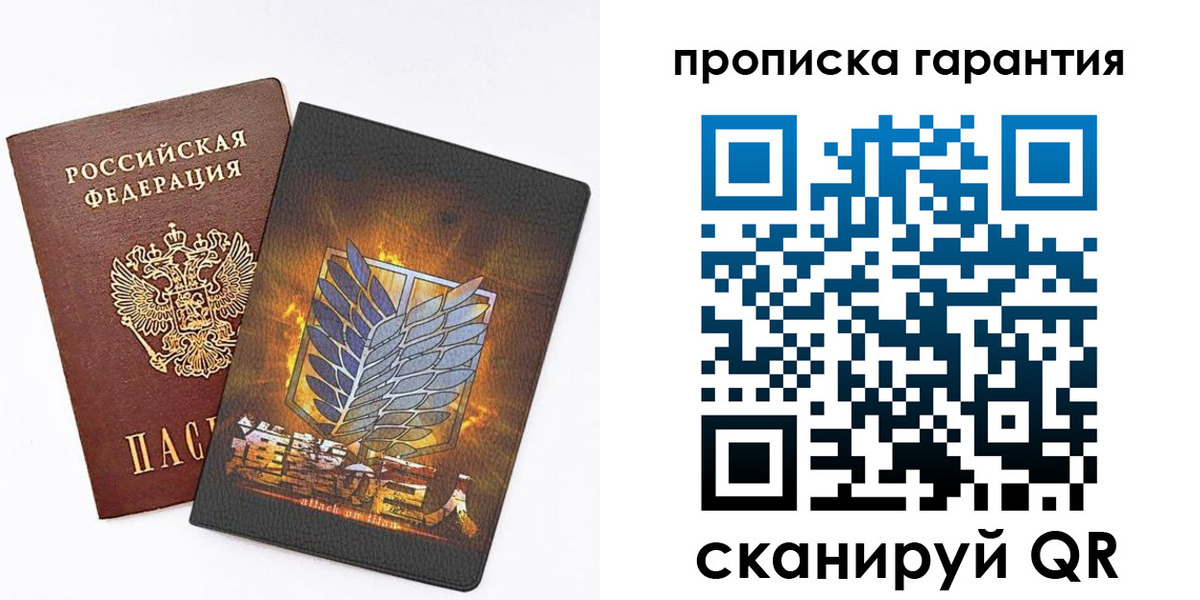 регистрация для дет. сада в Агиделе