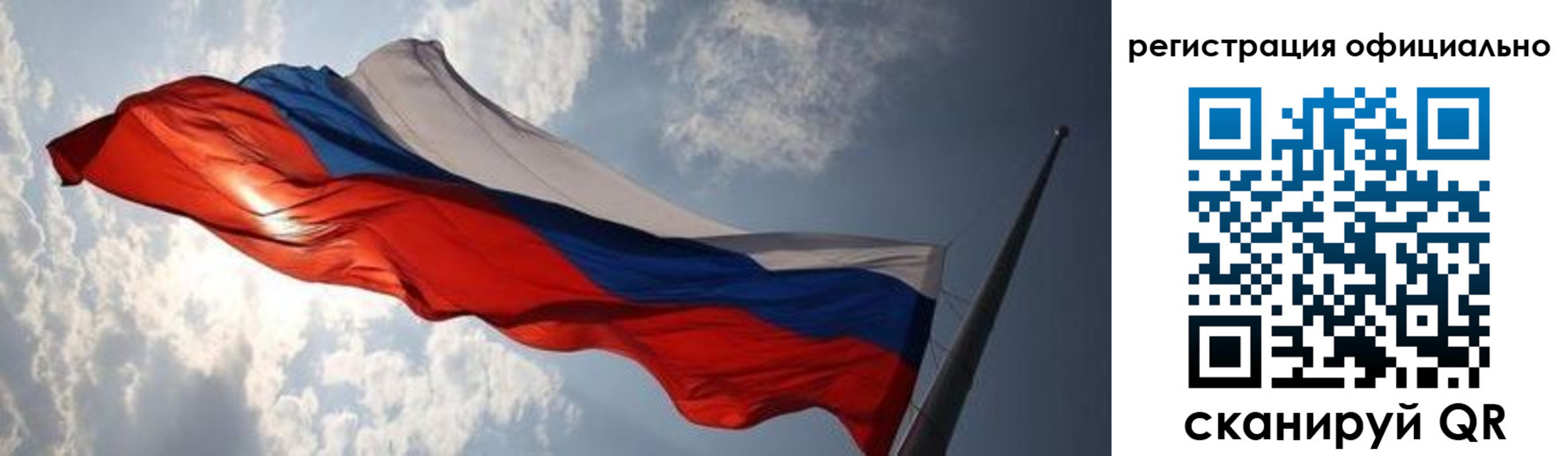 временная регистрация госуслуги в Агиделе