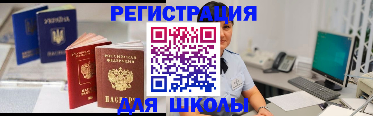 пропишу в квартире в Агиделе