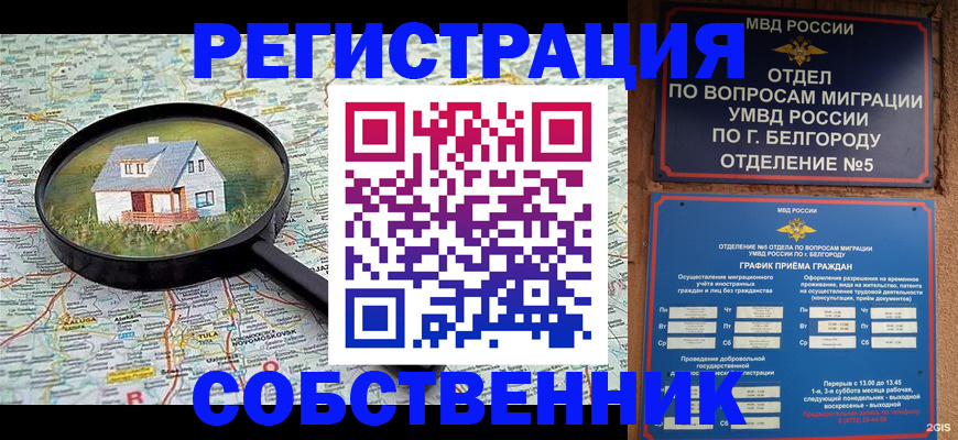 регистрация для школы в Агиделе